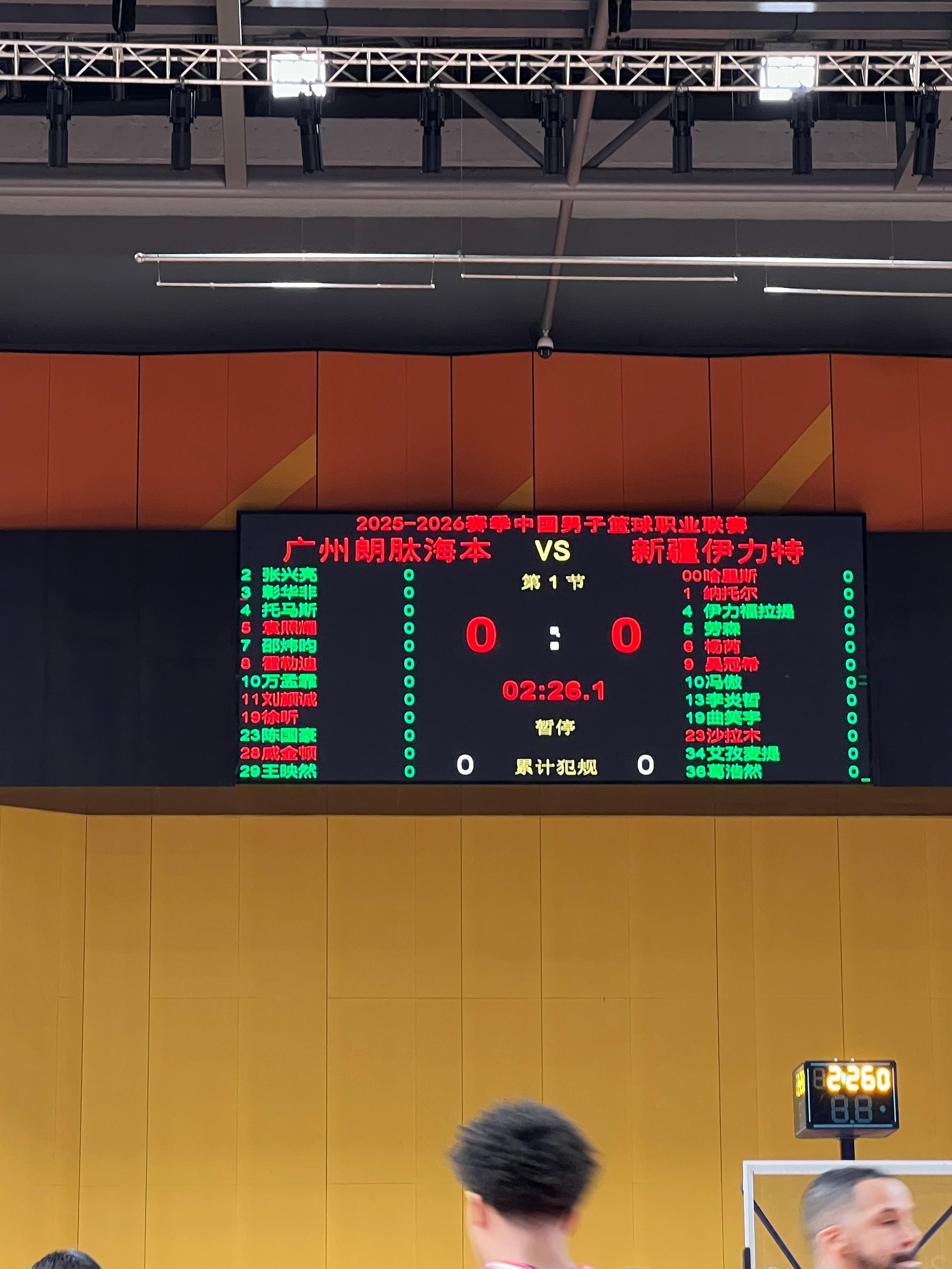 李祥波喜得千金缺席今晚比赛广州男篮vs新疆男篮 广州·华南农业大学综合体育馆奥冠