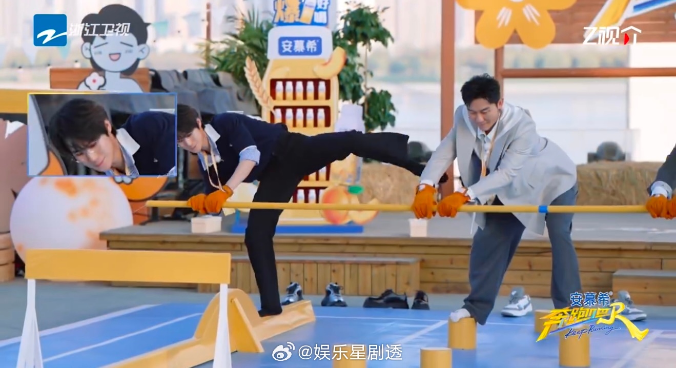 张真源演上杂技了四人游戏中张真源走平衡木为了保持平衡可以说是使上的洪荒之力，甚至