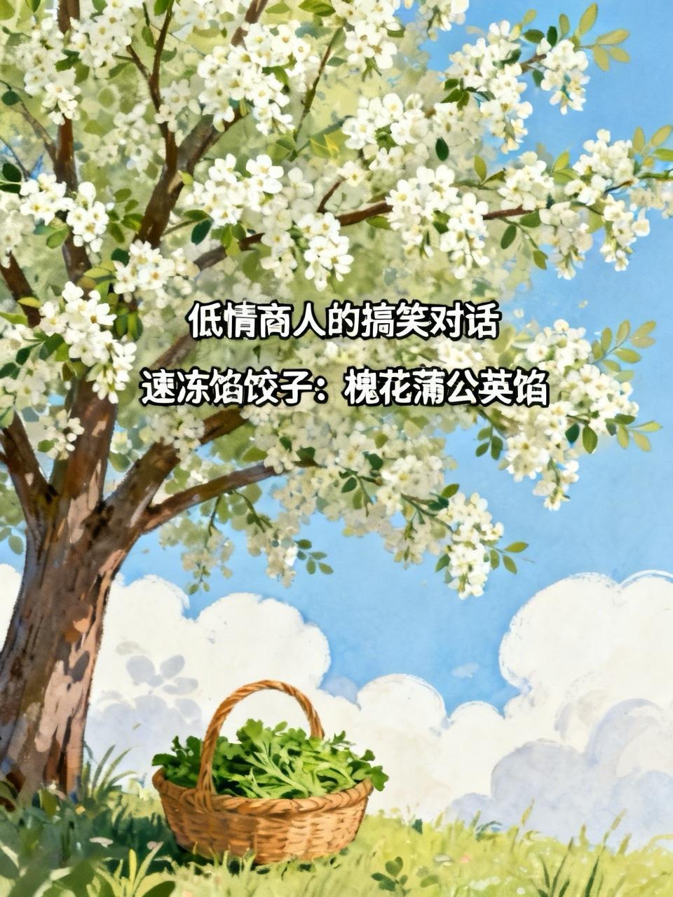 我与爸爸，两个低情商人的搞笑对话实录，挂完电话我还在笑，真是完美的遗传基因。
