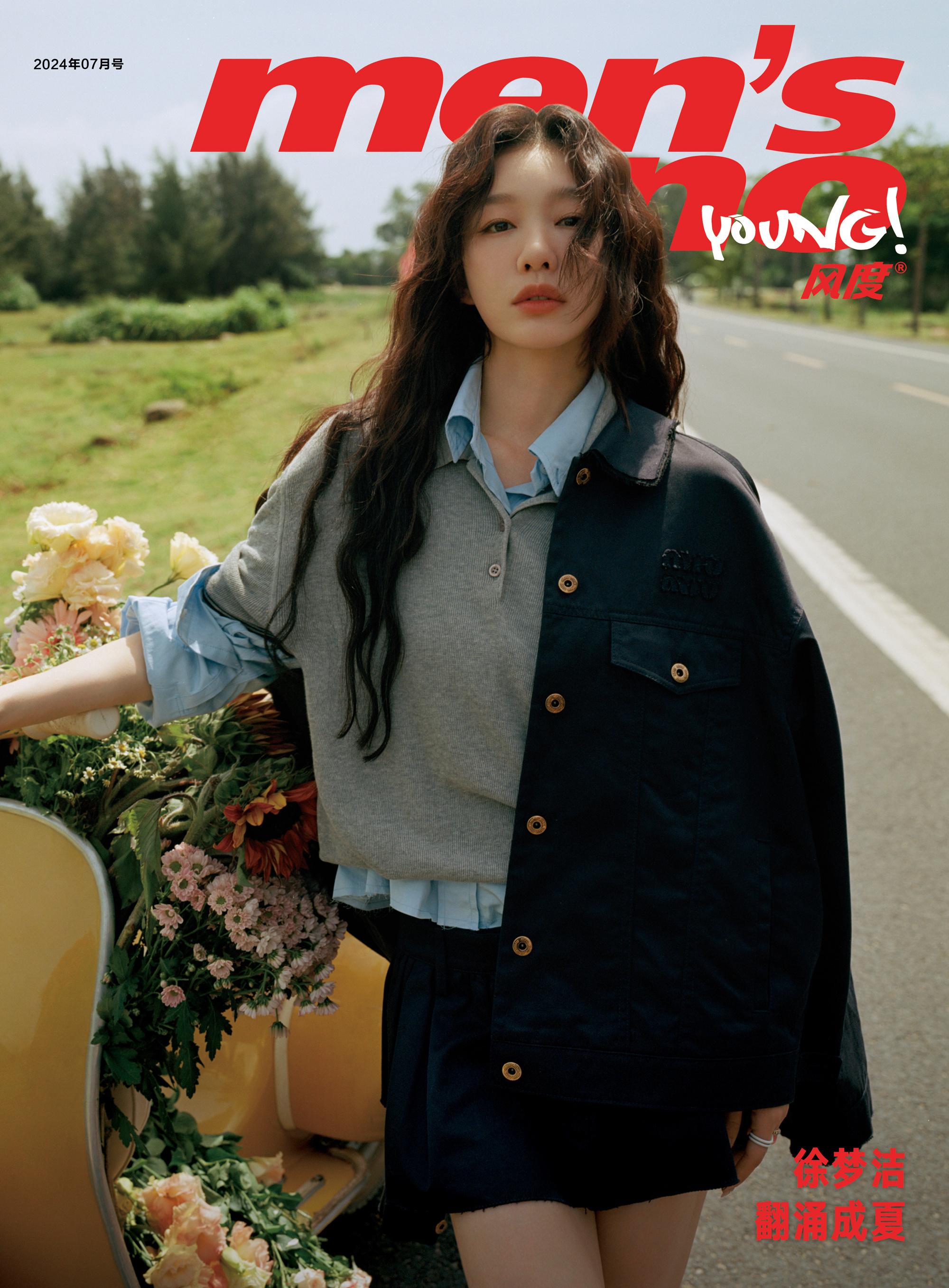 #徐梦洁风度Young七月刊封面#徐梦洁7月封面刊这一组打破了我对海岛清新风的固