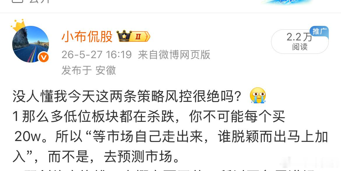 你们关注的财经博主多，我想问一下，就是，最近几天市场上，有博主推荐关注，或他从不