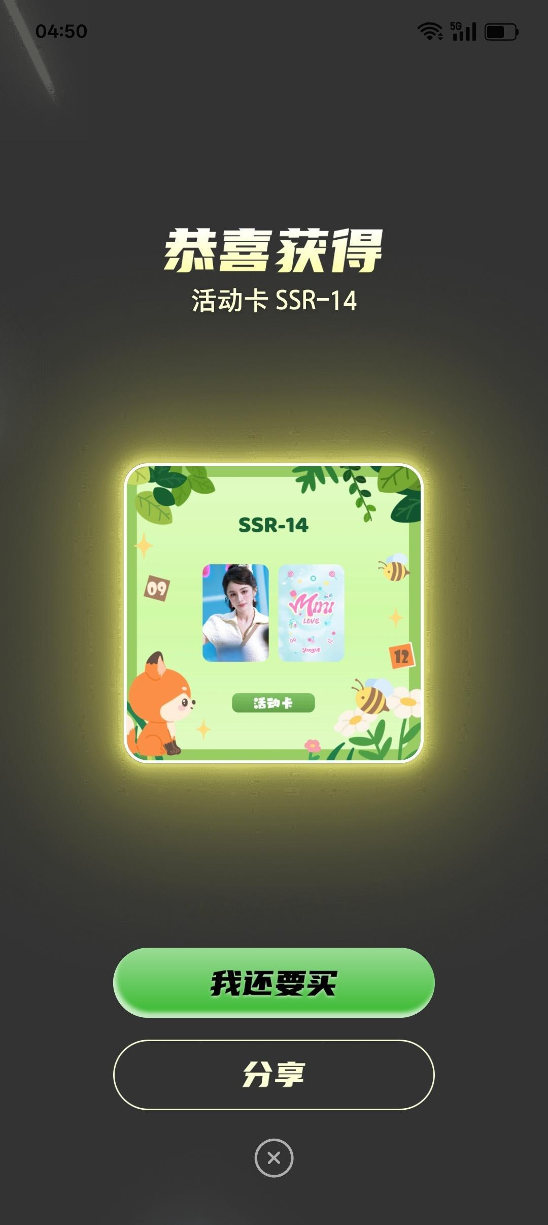 我的UR呢 ​​​