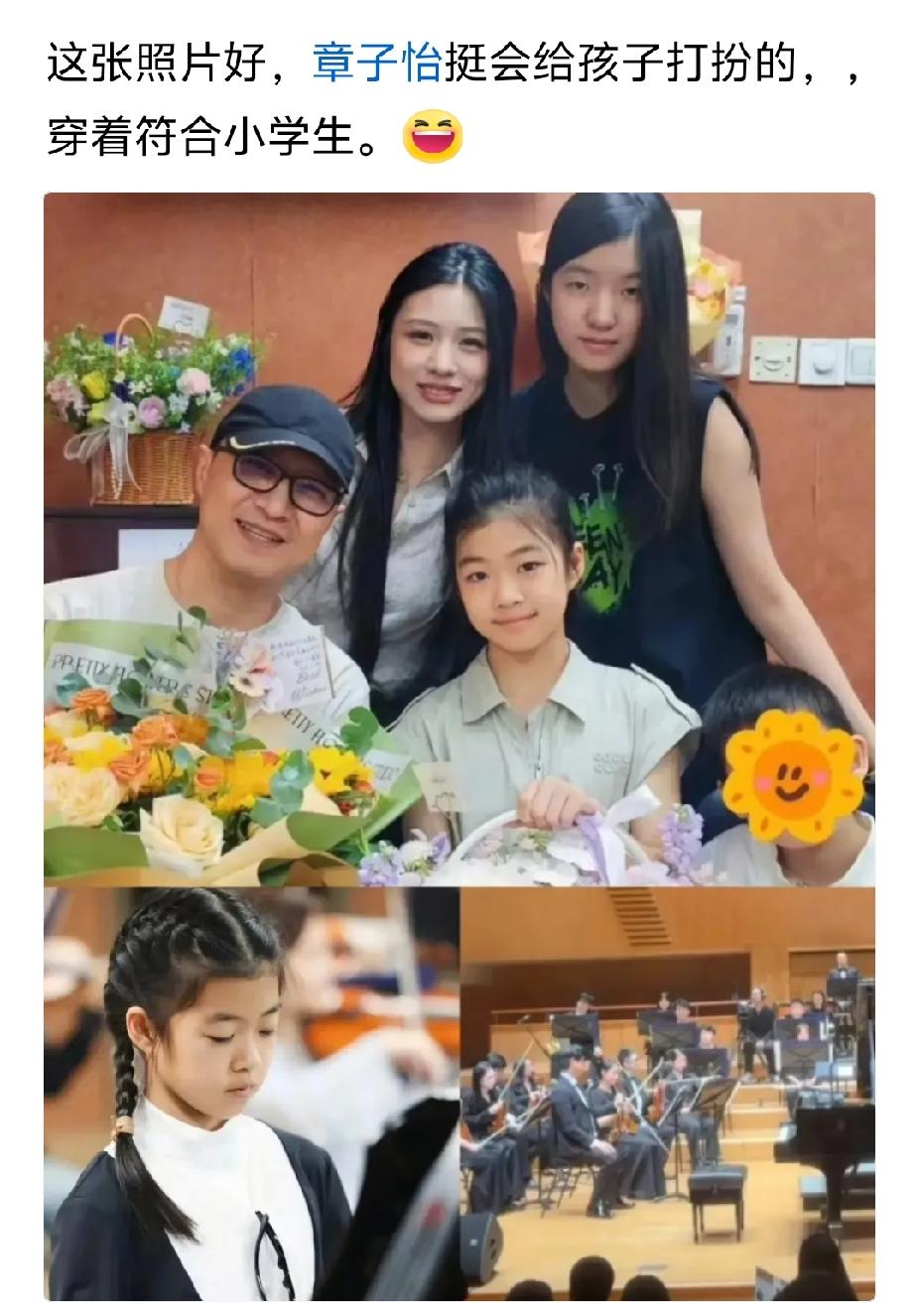 汪峰大女儿叫汪曼熙，二女儿叫汪璟怡，醒醒以前叫汪施怡，现在改名汪音彤。