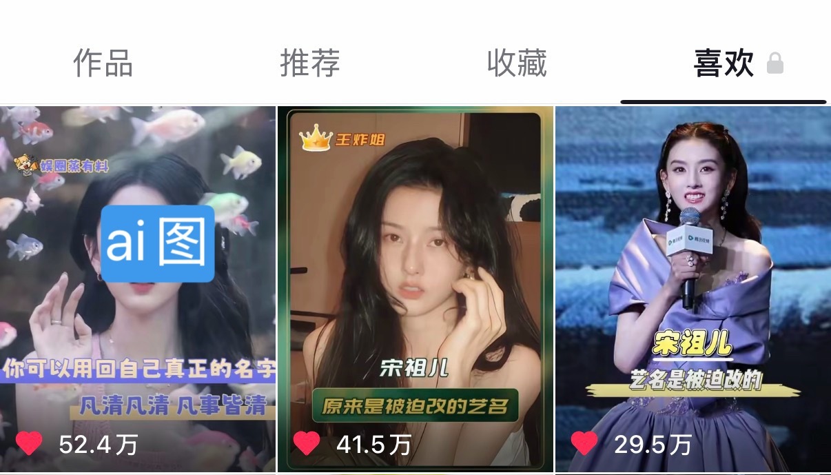 单人红薯两条10w+抖一条50 一条40 N条20孙凡清本名红利