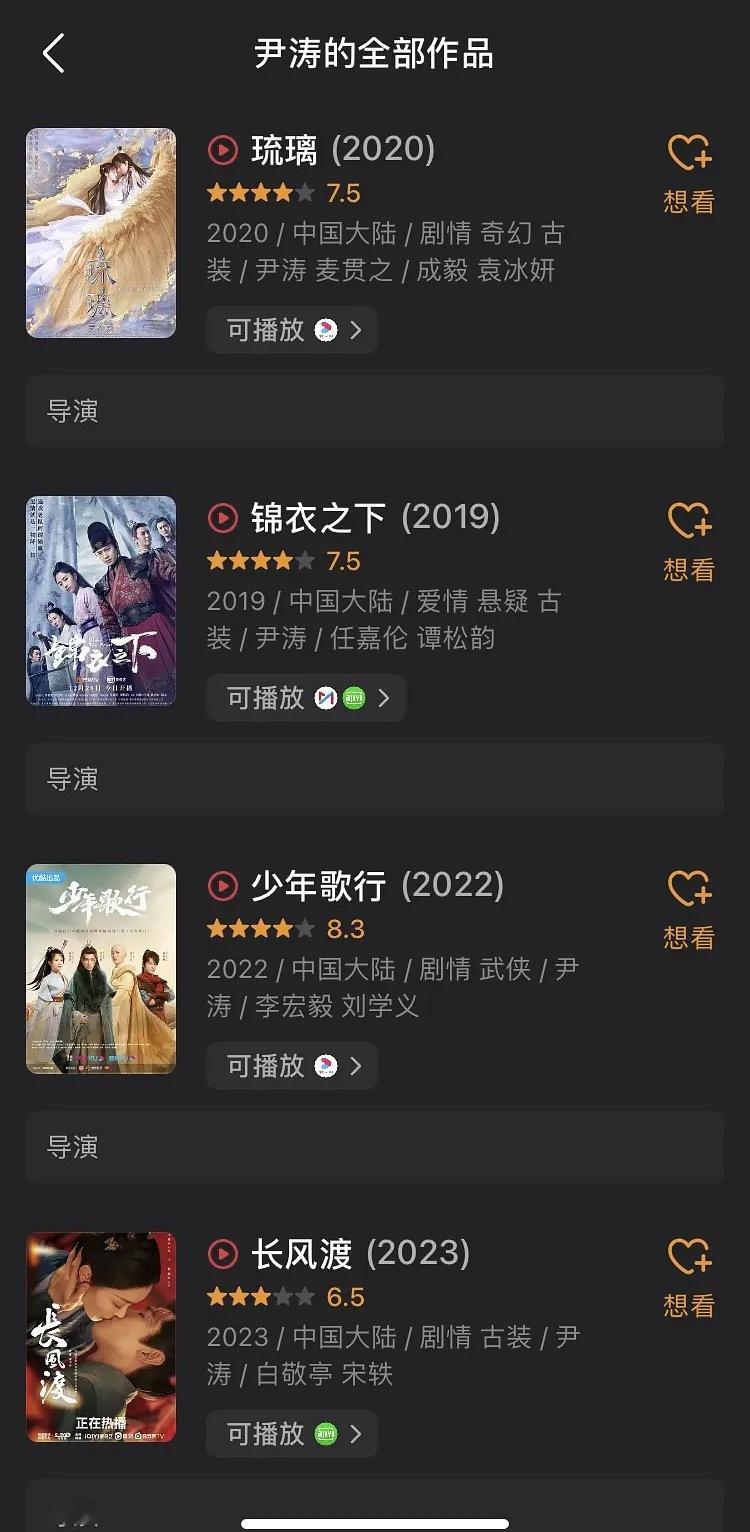 暗河传的导演尹涛为啥这么被看好啊？搜了下，好像也还好啊，如果确实还不错，那请问为