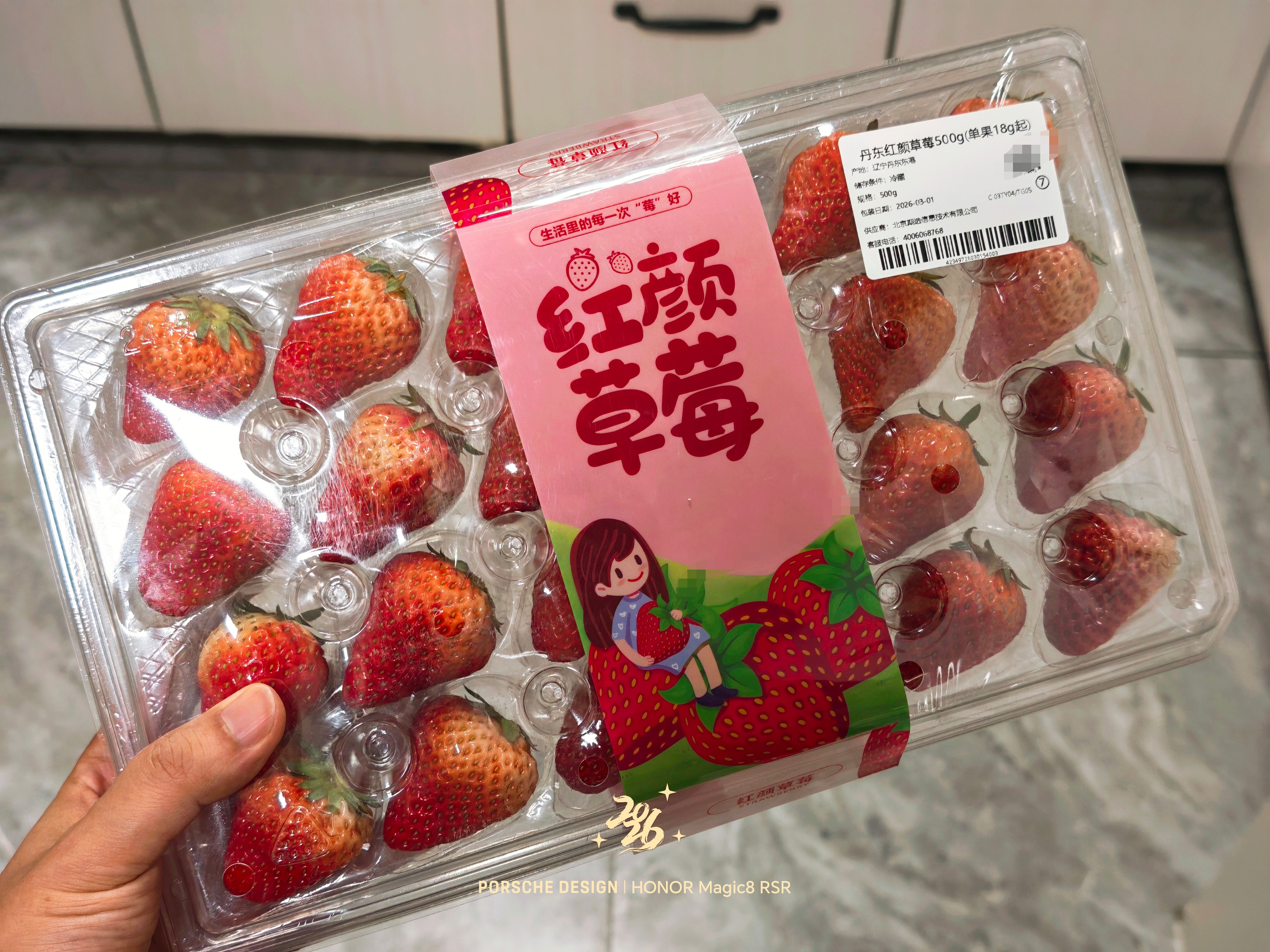 草莓价格大大大跳水又跳水了？我前几天刚买的草莓，29.9元一斤，味道还可以。这一