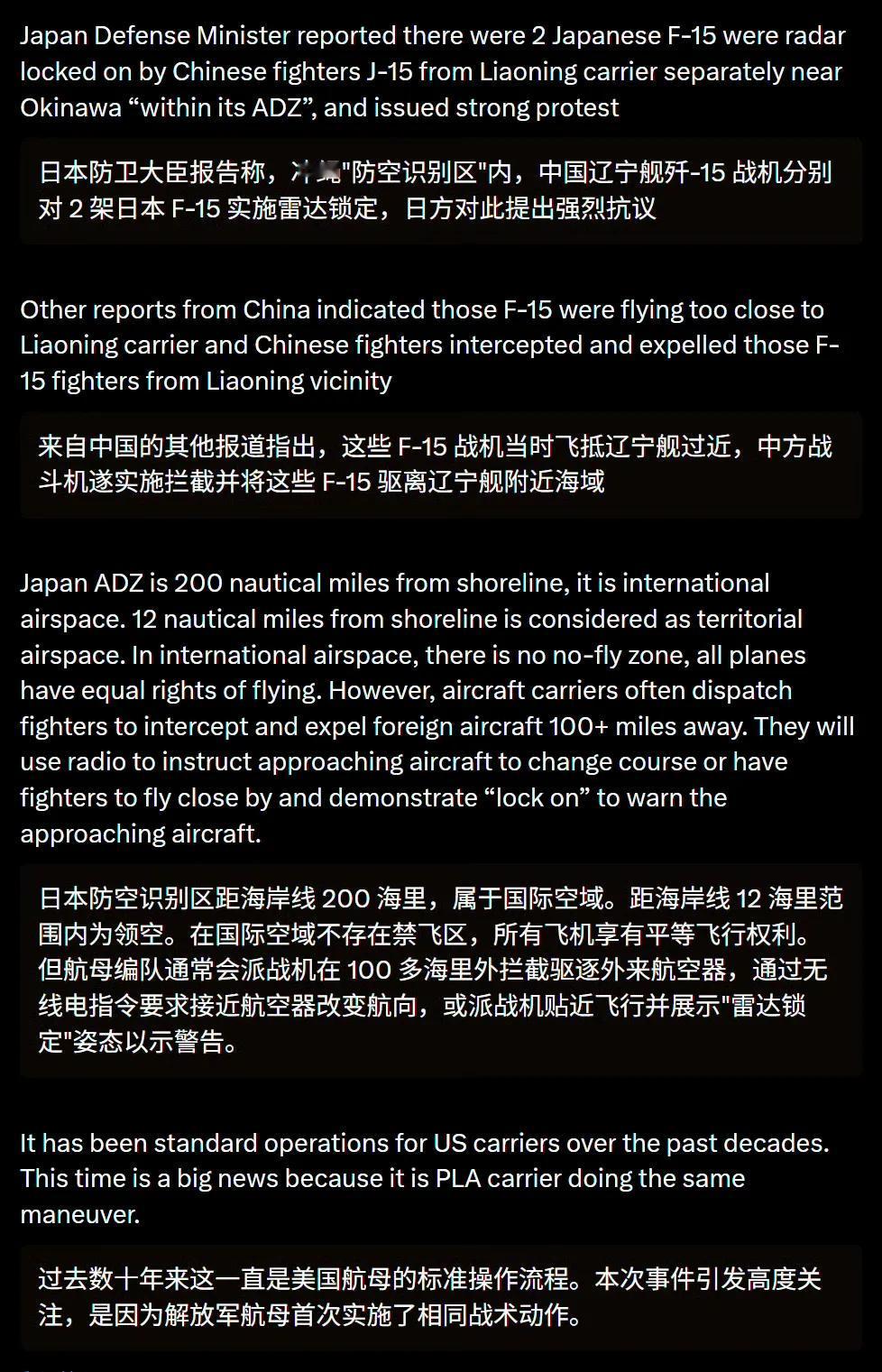 小本子首次见识到中国海军和美国海军一样的操作，还不适应。没关系，以后中国海军对小