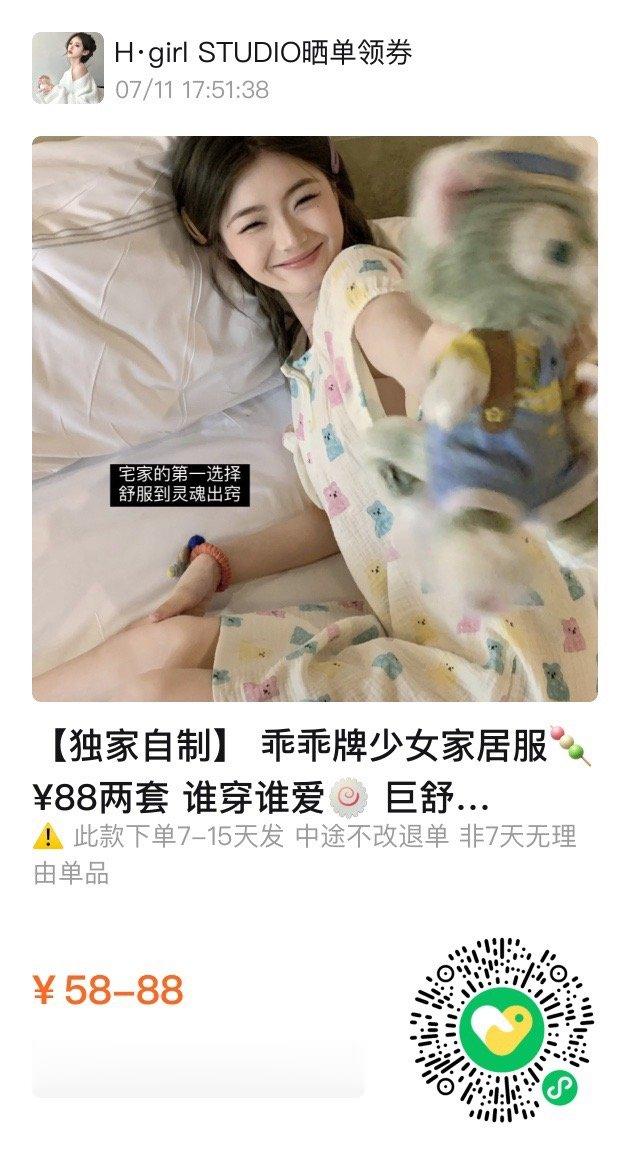 #每天摸鱼打卡# ​​​