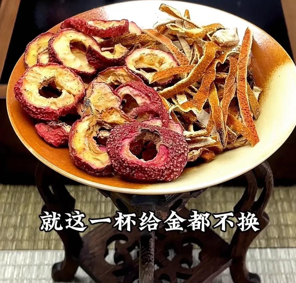 山楂加陈皮，这个不起眼的组合竟然有着惊人的功效，被誉为“给金都不换”的养生秘方！