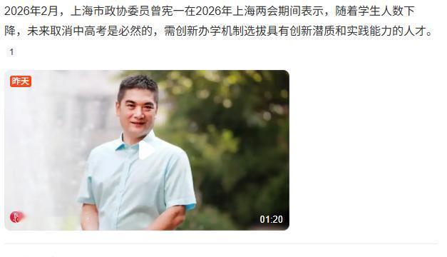 我个人是非常同意这个观点的。
这是由大数据支撑的，就拿我们河南来说，2025年参