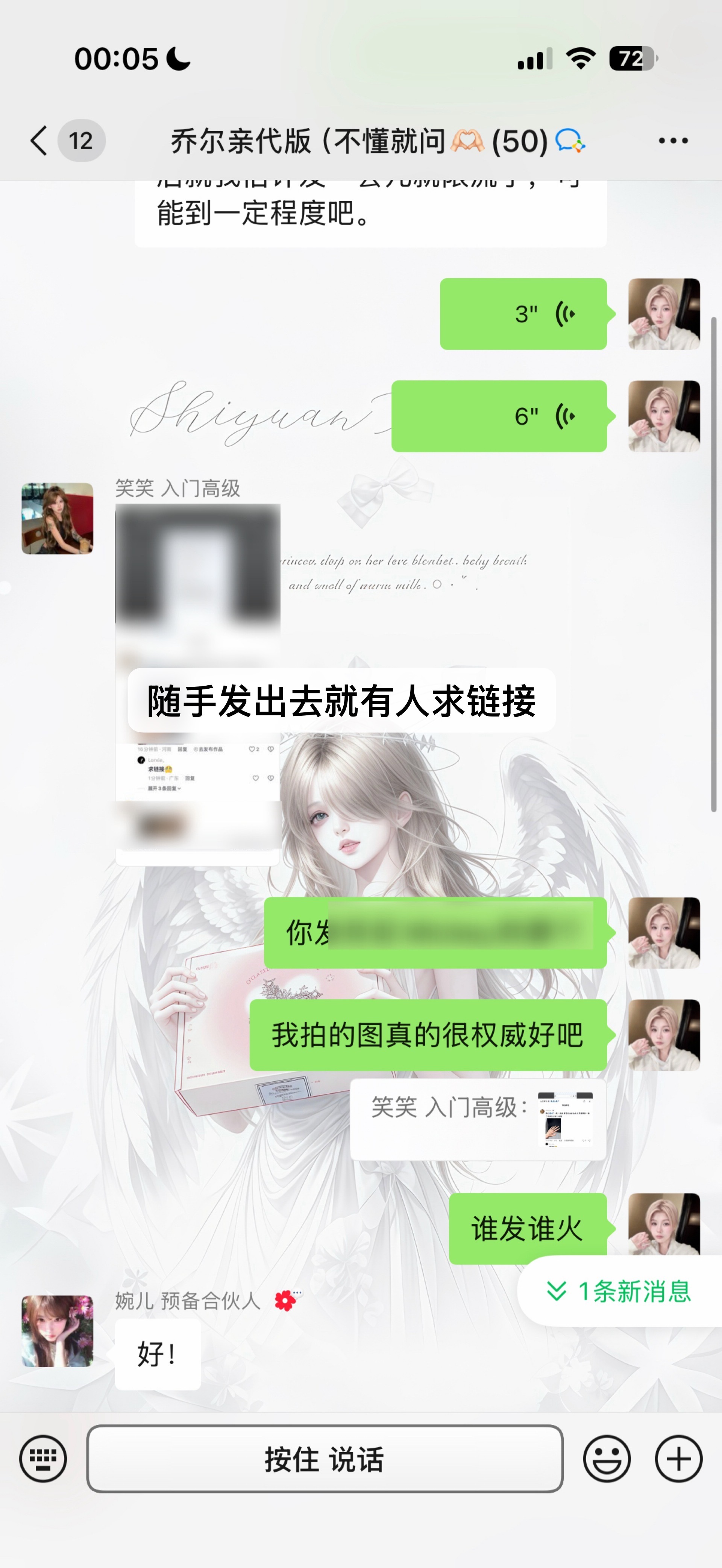跟着我真的吃香的喝辣的 方法素材都塞你手里了就差你动动手指就能拿结果 想不到不赚