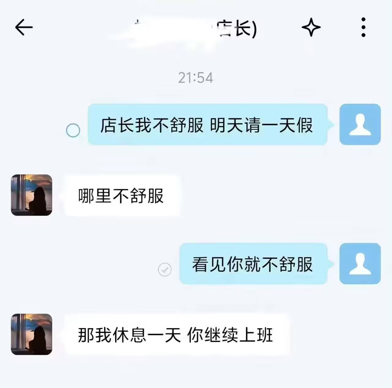 13176代谁 