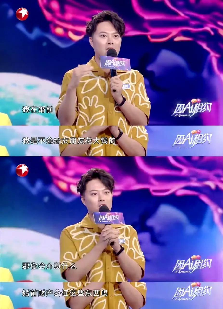 名字都没记住就开始聊财产公正了，这3点争议还蛮大的

1，到底该不该坦诚不公的谈