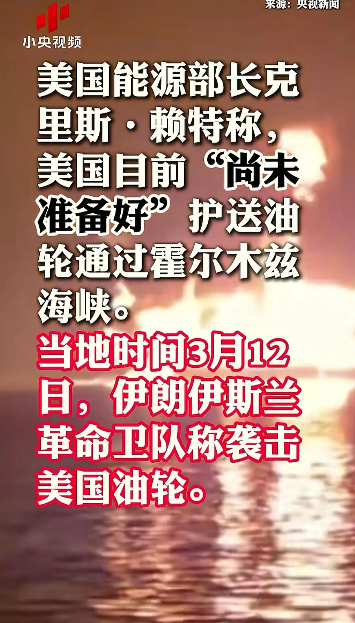 消息来源于网络