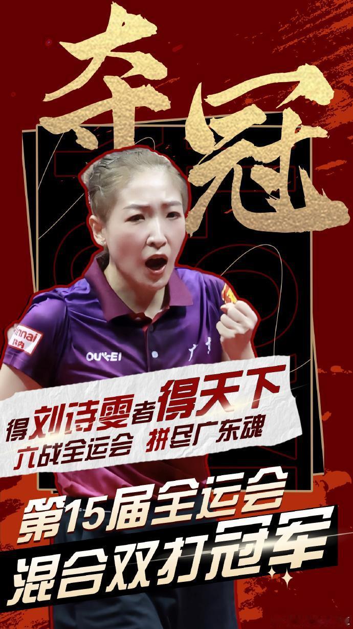 从悬崖到巅峰：世界冠军用意志书写的“诗与远方”！

哎呀，这场比赛真是让人心跳加