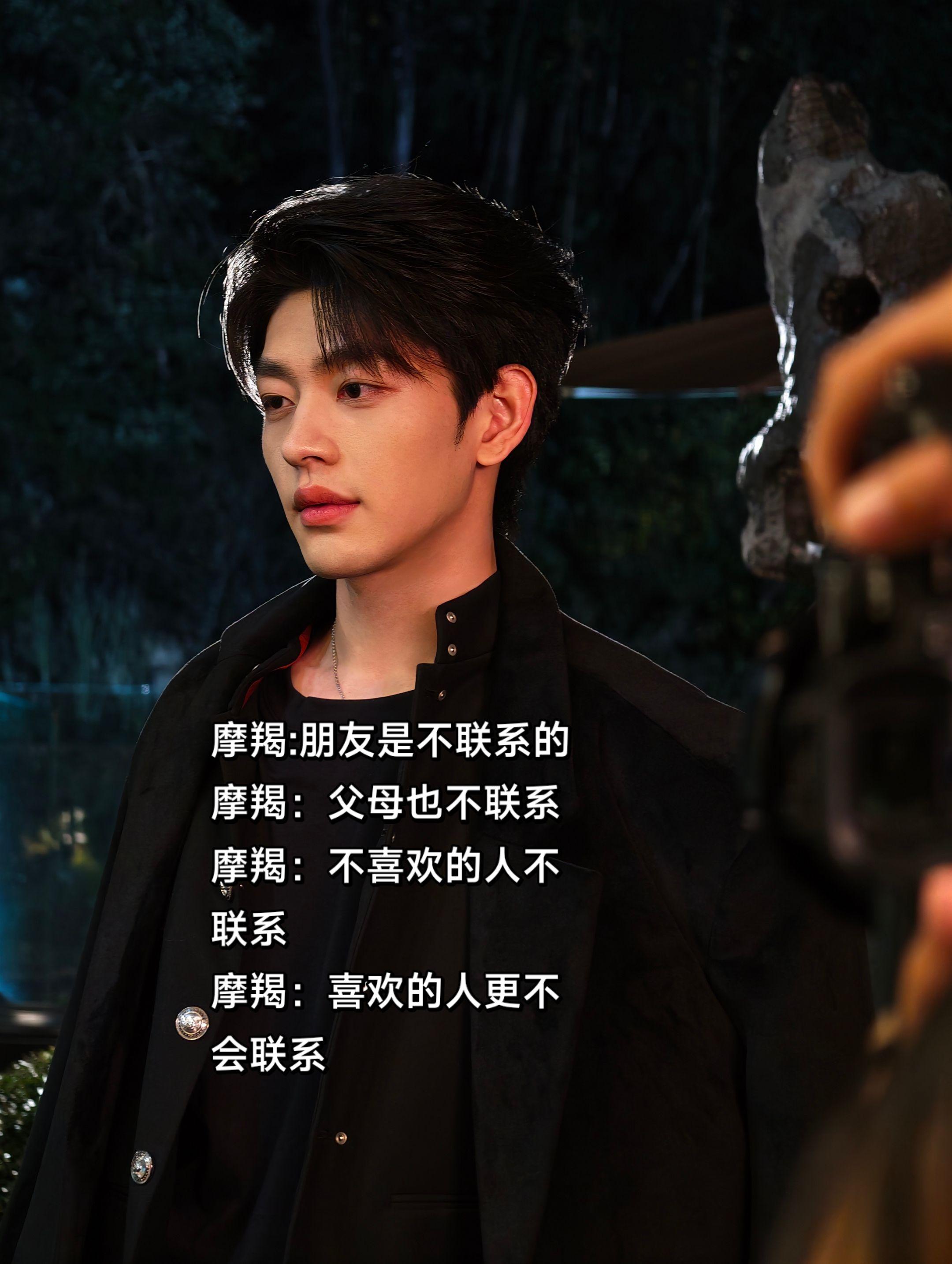 摩羯的是不会响的。