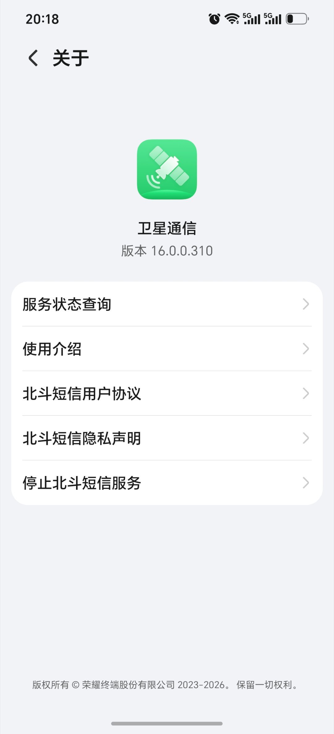 台风巴威又改路线了强台风“巴威”或将于7月11日晚在福建福清至浙江温岭一带沿海登