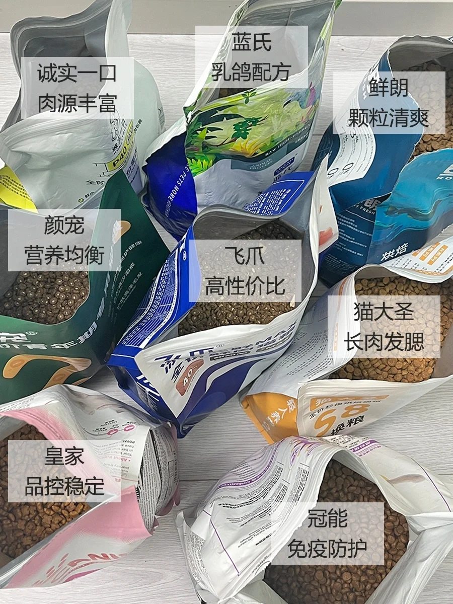 有一说一！618囤长肉猫粮乱入真的会踩雷