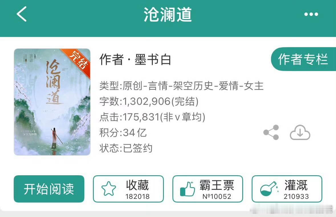 优酷片单17部改编晋江IP优酷集齐晋江三大言情顶流IP覆盖各类热门言情故事题材，