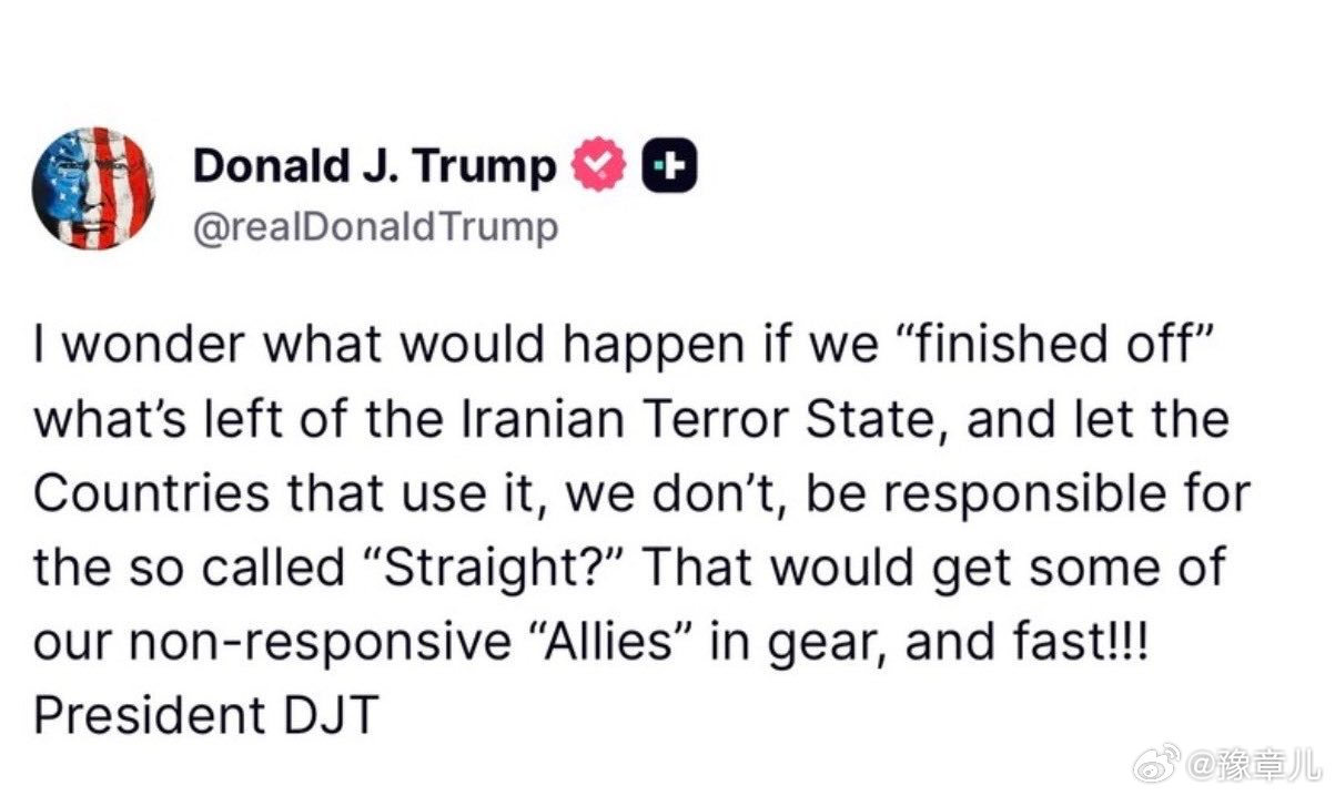 美国总统特朗普目前正考虑在“击败”伊朗之后，从霍尔木兹海峡“撤军”，迫使我们的“