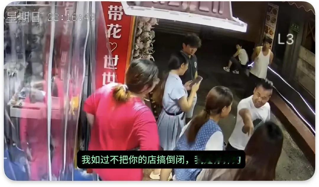 厦门一男子因旅拍费用问题与商家发生争执，竟威胁要查封店铺并冒充公职人员。该事件迅