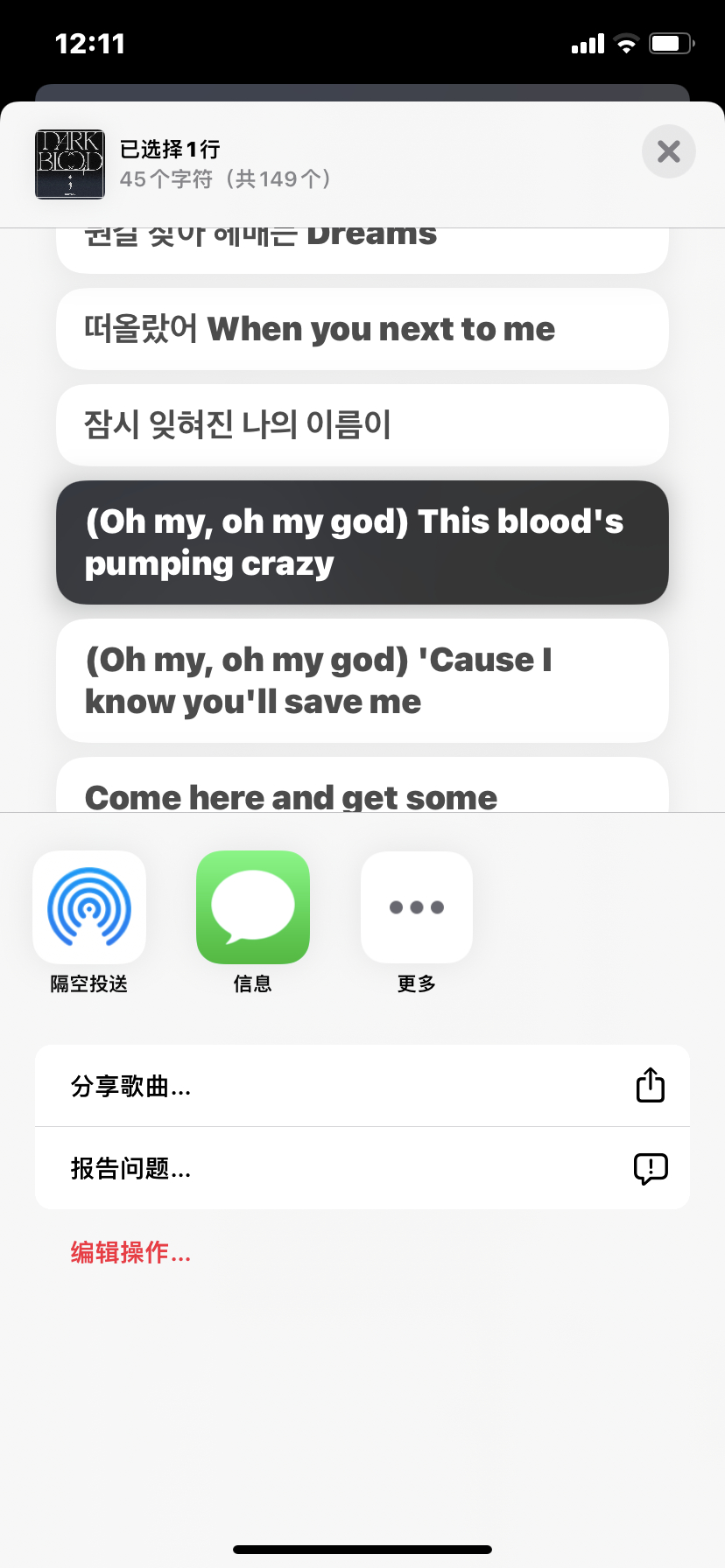 我的！我的天！ 妈的心脏喷血！ 