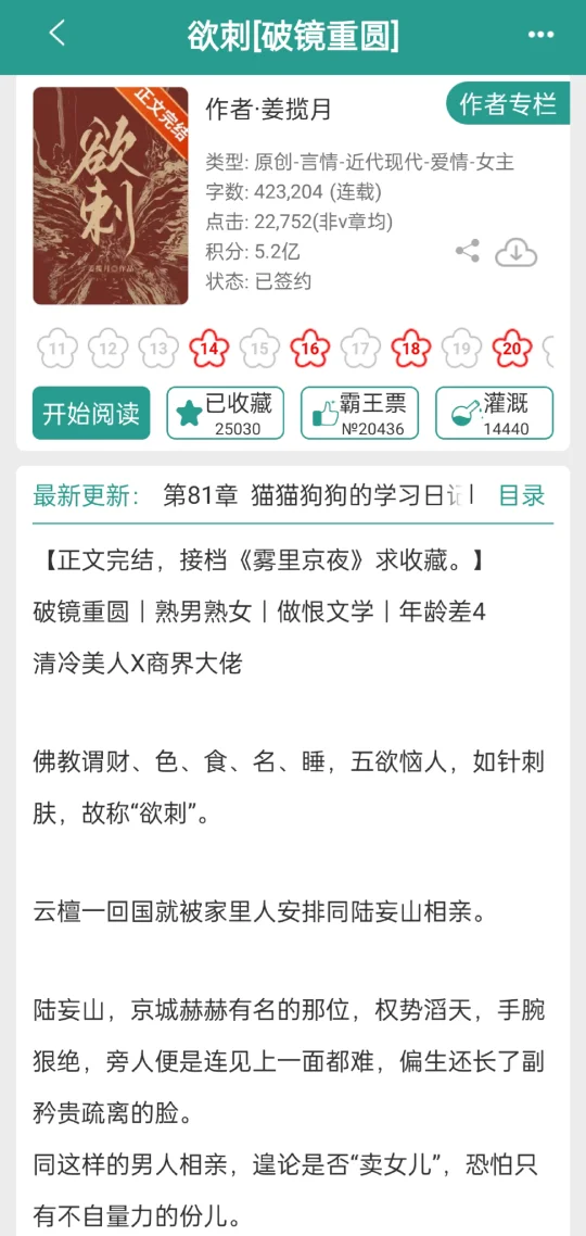 “还敢不敢跑？”就这个度恨文学给我看爽了