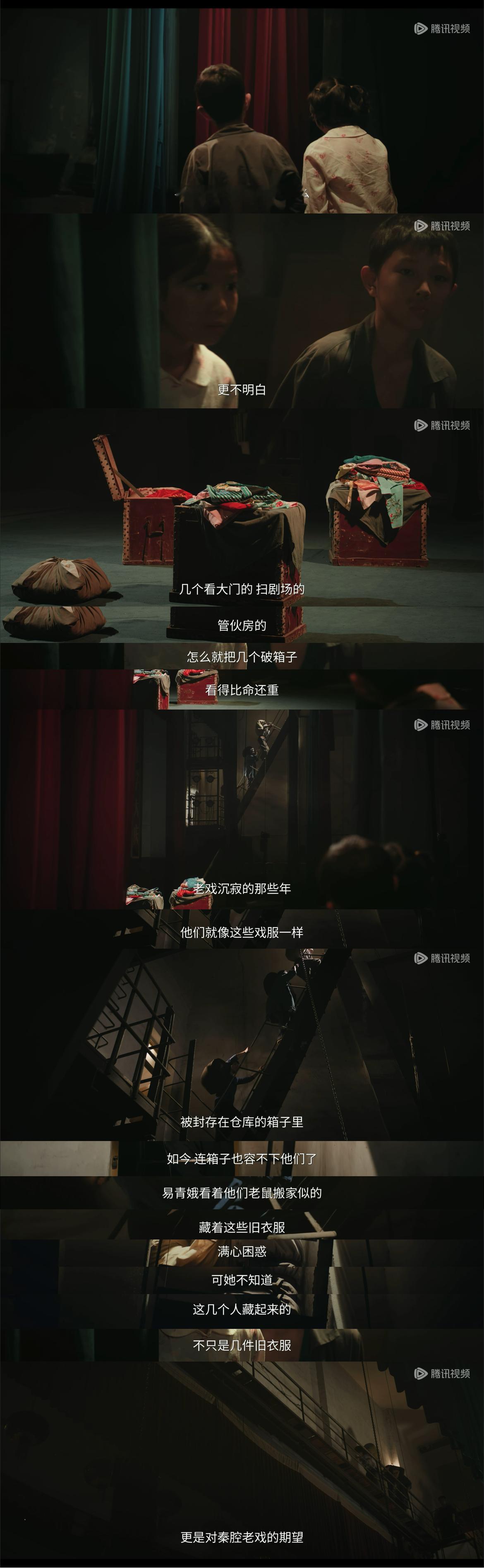 “秦腔不会死，秦岭在，秦腔就在！”电视剧主角