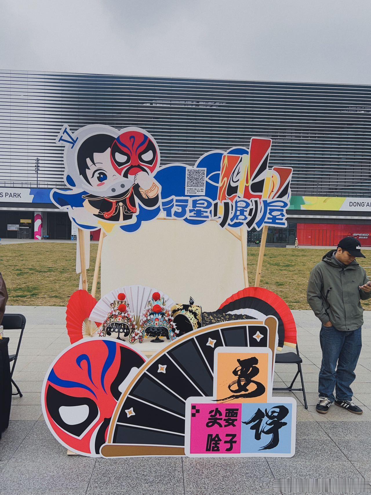 张杰把非遗搬到演唱会集市  未·LIVE-「开往1982」世界巡回演唱会成都站，