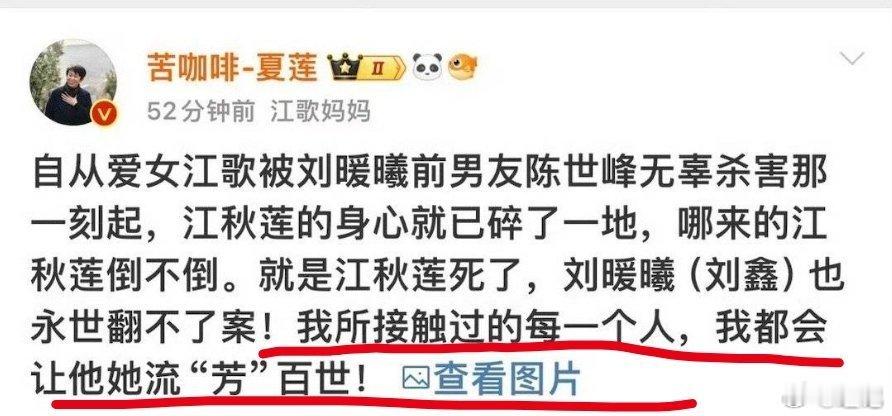 这件事不能过于操切，就是因为江女士捆绑牵扯了太多人，包括所有央媒。处理这件事，要