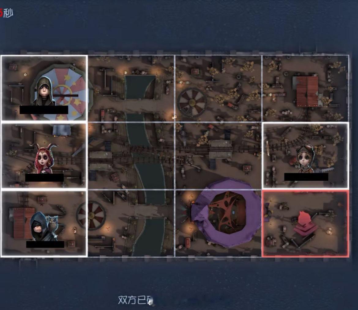 机械师：真是一场畅汗淋漓的单练呀#第五人格# ​​​