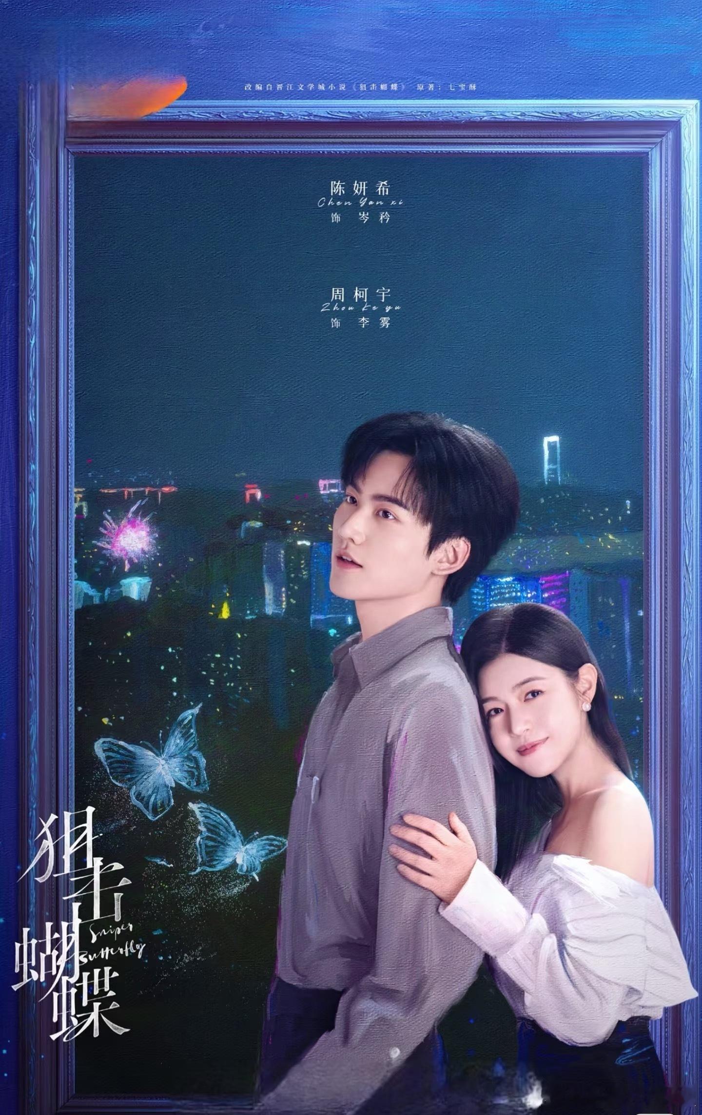 今年出圈的三部甜剧，哪部最好看？ 