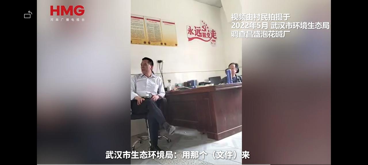 这次河南大象新闻又立功了！武汉新洲区黄土坡村共500多位村民，却在近几年中陆续出