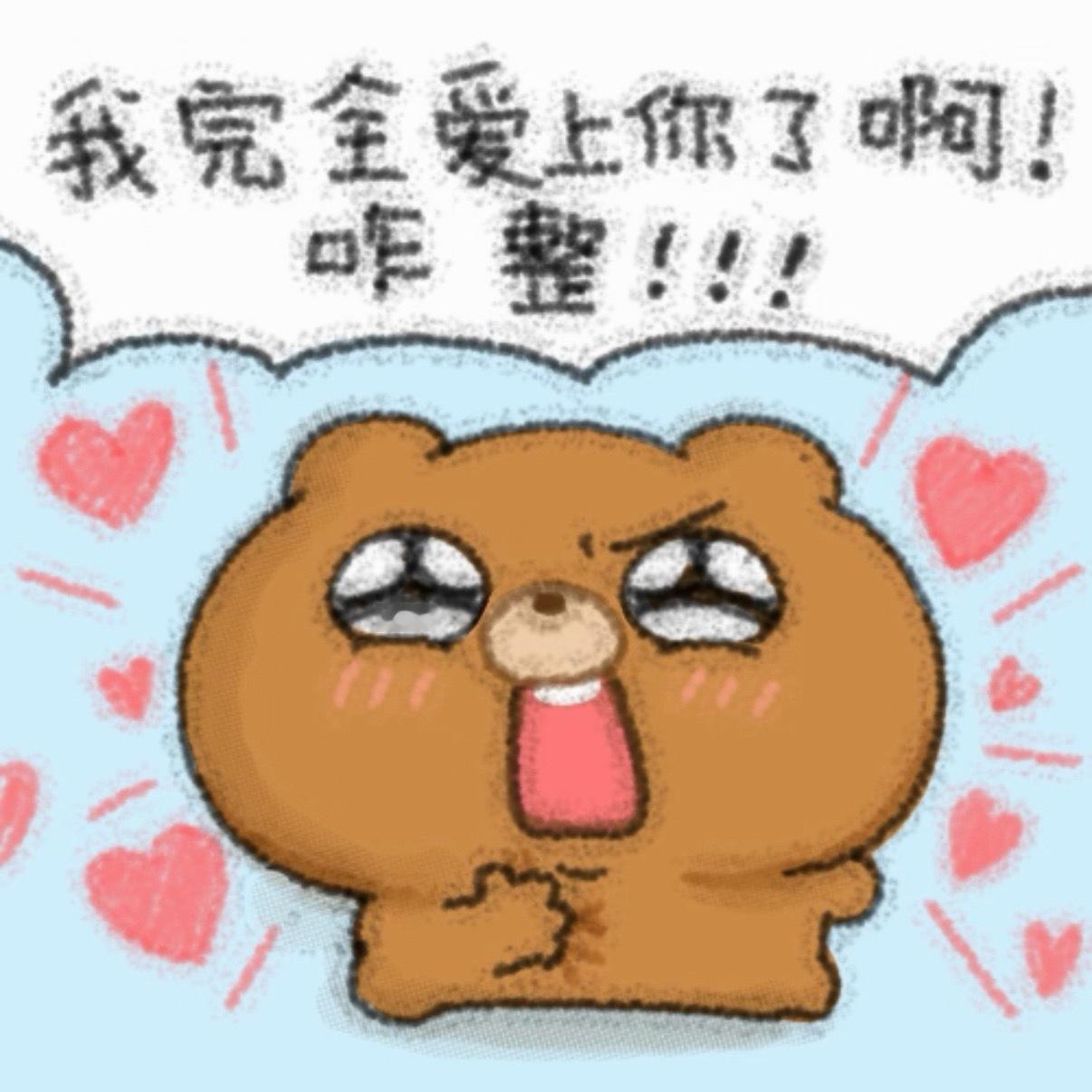 女孩们七夕快乐！我爱你们么么哒  抽奖详情