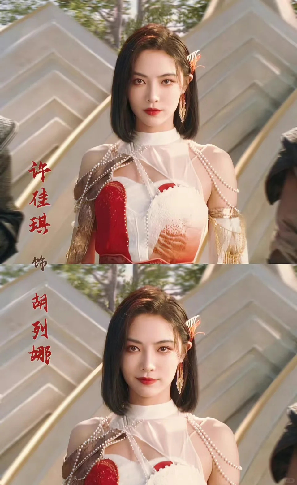 斗罗大陆2真人版，胡列娜感觉这造型可以哦[鼓掌]不止胡列娜，小舞也没选错吧，希望