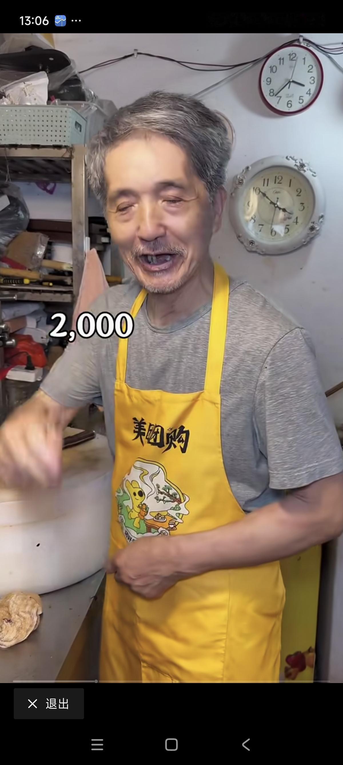 毛血旺老大爷，最近又口出狂言！

不是因为他以前从200涨到了888，也不是最近