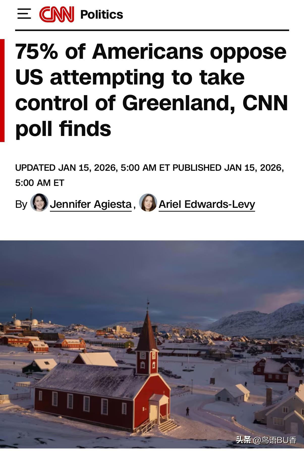 川普热脸贴了美国民众的冷屁股哦。
   在川普一再施压丹麦与欧洲，不管采取何种方