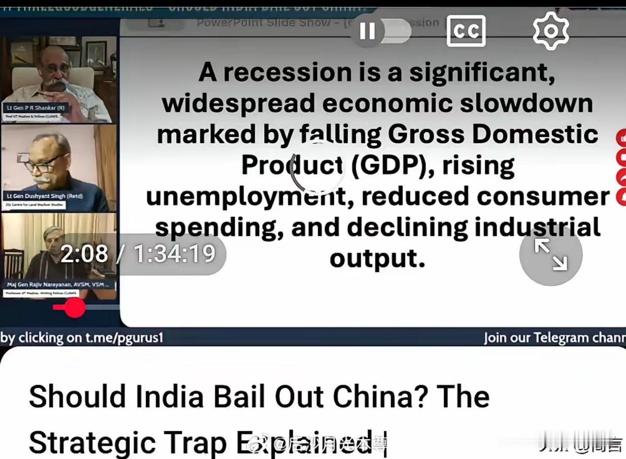 12月18日，三位印军退役中将探讨了对中国援助的方案，具体如下：“对中国贸易让步