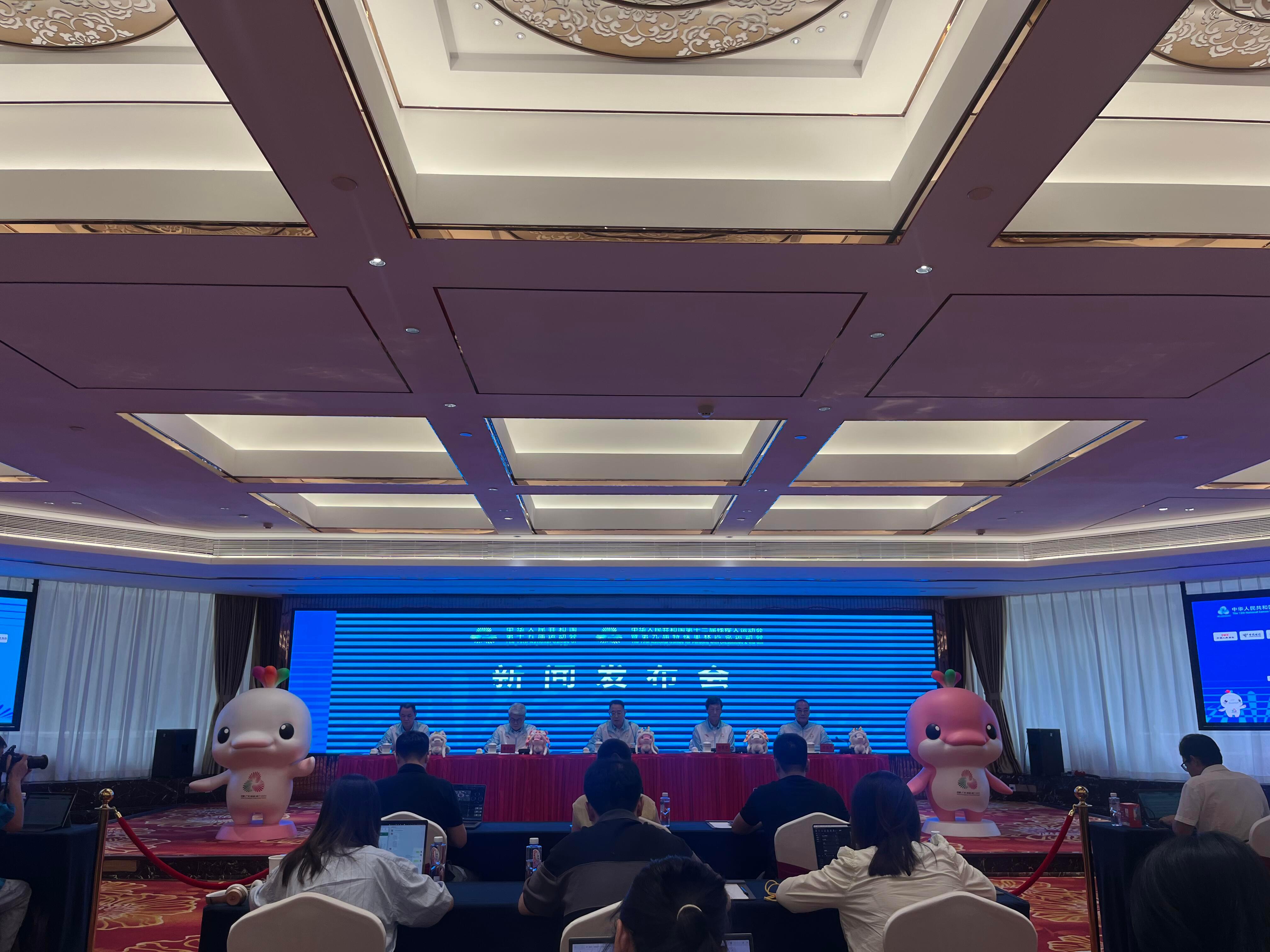 全运会今日发布会票务相关，我们只看澳门赛区相关👋1⃣十五运会及残特奥会澳门赛区