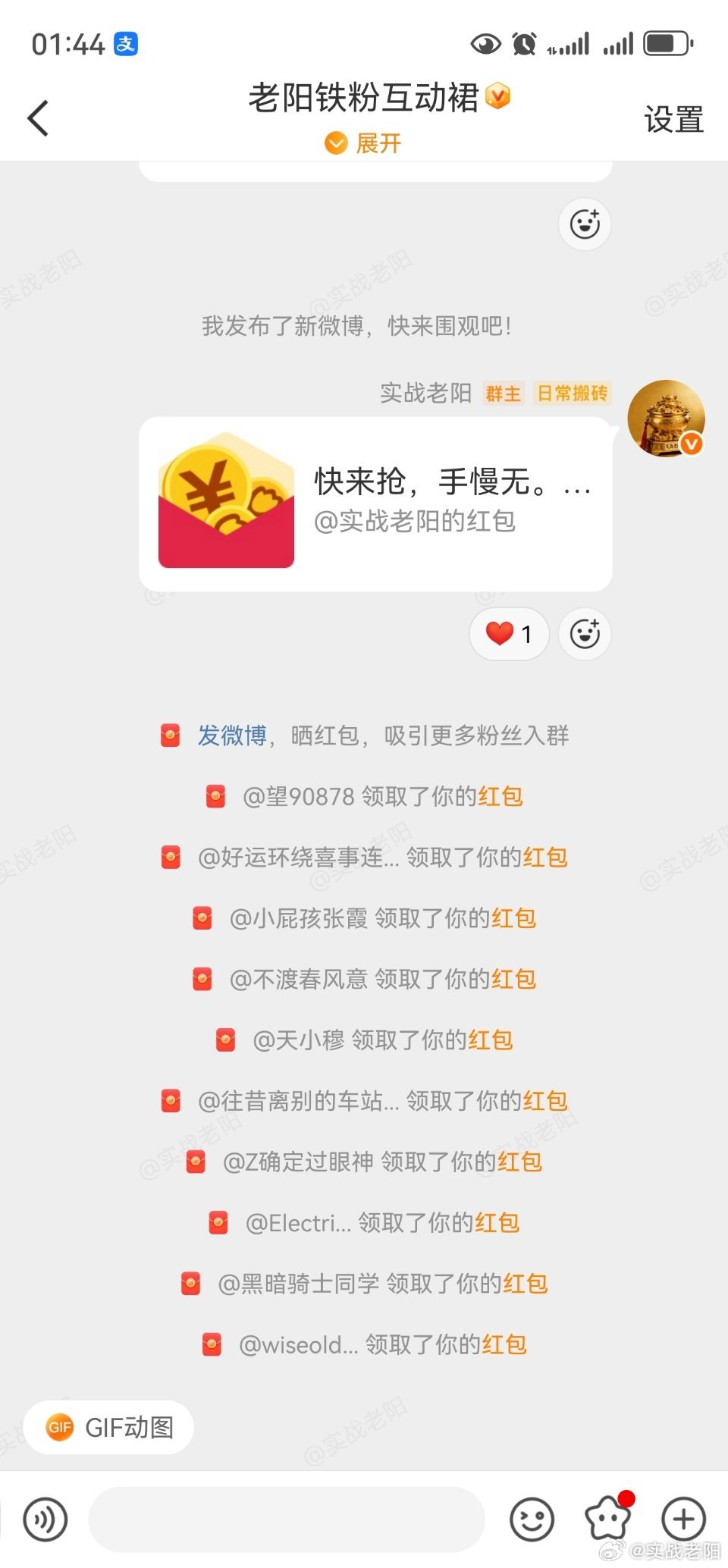 上午🧧很多人说刷屏了，不好领。现在裙整理完了大家应该很直观就能看到了吧！ 