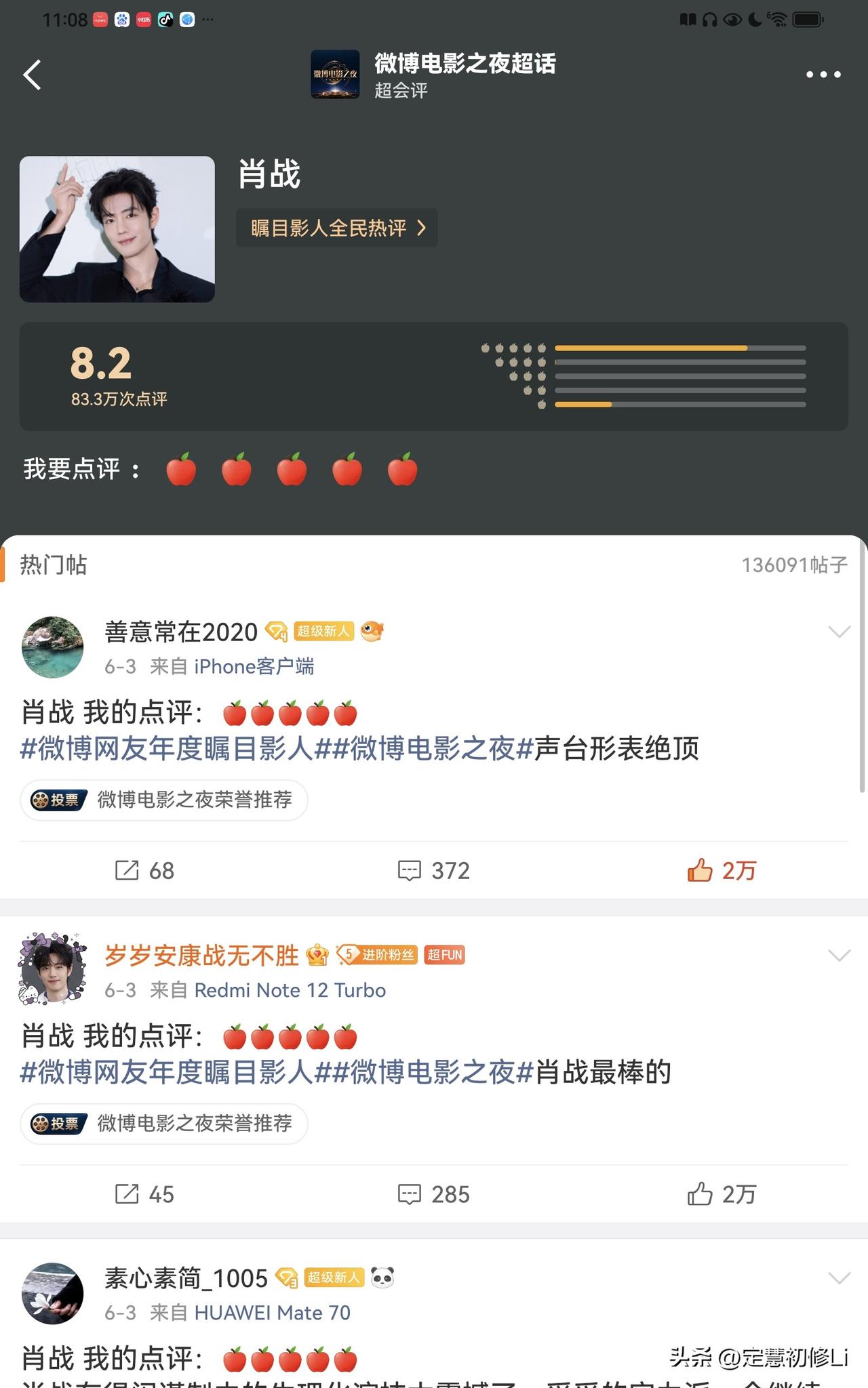 去打五⭐了，在无人在意的角落，还有那么多黑子，也是没谁了，那我们就顺手好评一下
