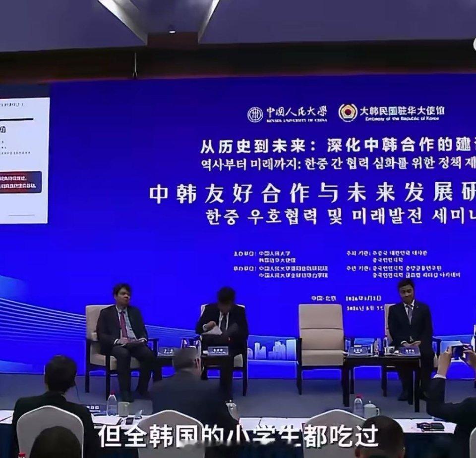 韩国教授称大学生都吃过海底捞中华美食是世界一绝，所以我觉得以后我们可以利用美食吸