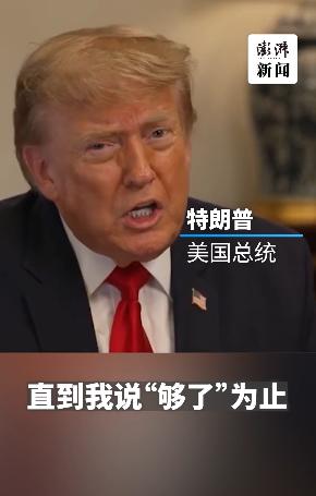 炸锅了！
特朗普动真格的了！
7月15日新消息，美国出动超20艘军舰、数百架战机
