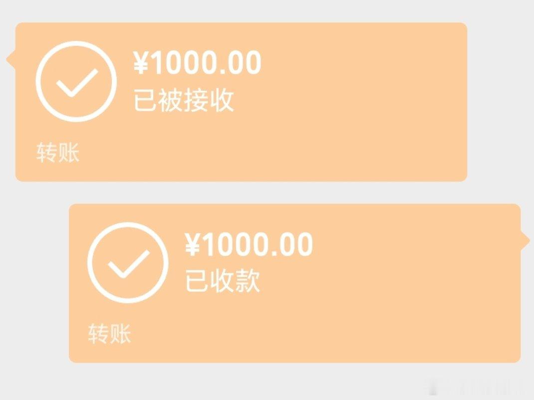 臭小子 昨晚和我打语音 聊开心了。真是乖弟弟 管了姐姐一个月的咖啡☕[偷笑] ​
