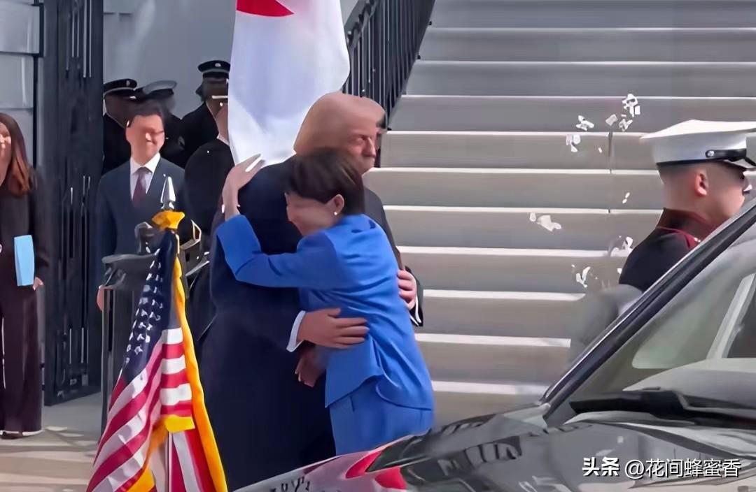 如何看待高市早苗访美拥抱特朗普高市早苗访美拥抱特朗普，尽显谄媚依附，凸显日美不平