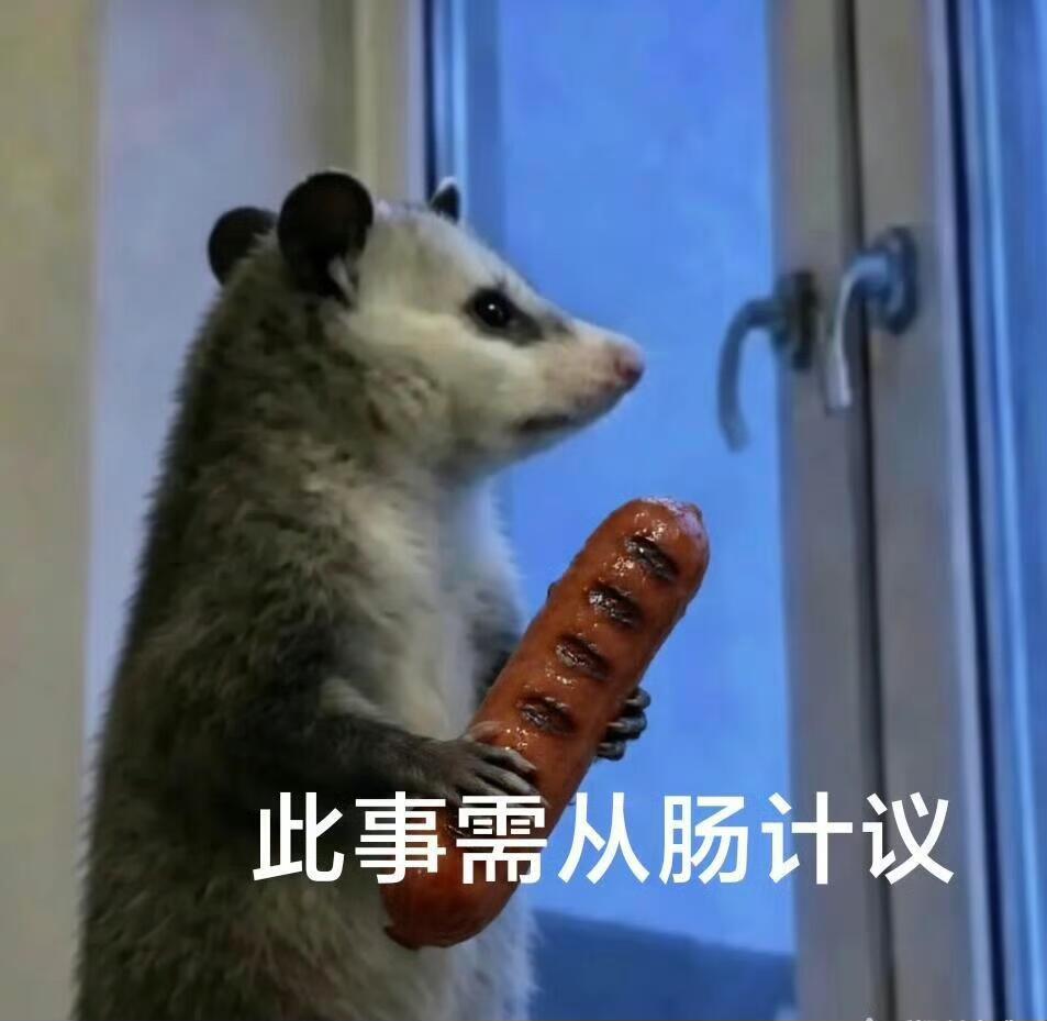散步不小心走到零食店是一种什么样的体验 