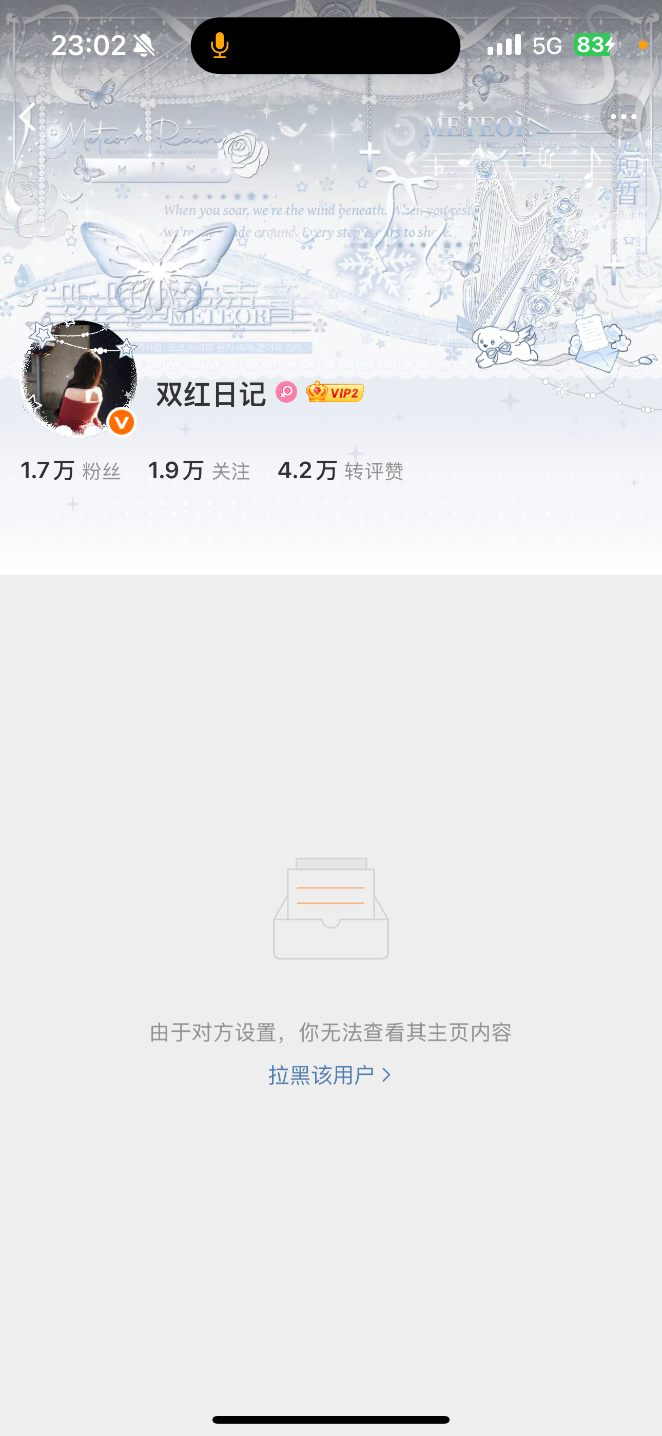 这大妈谁啊 