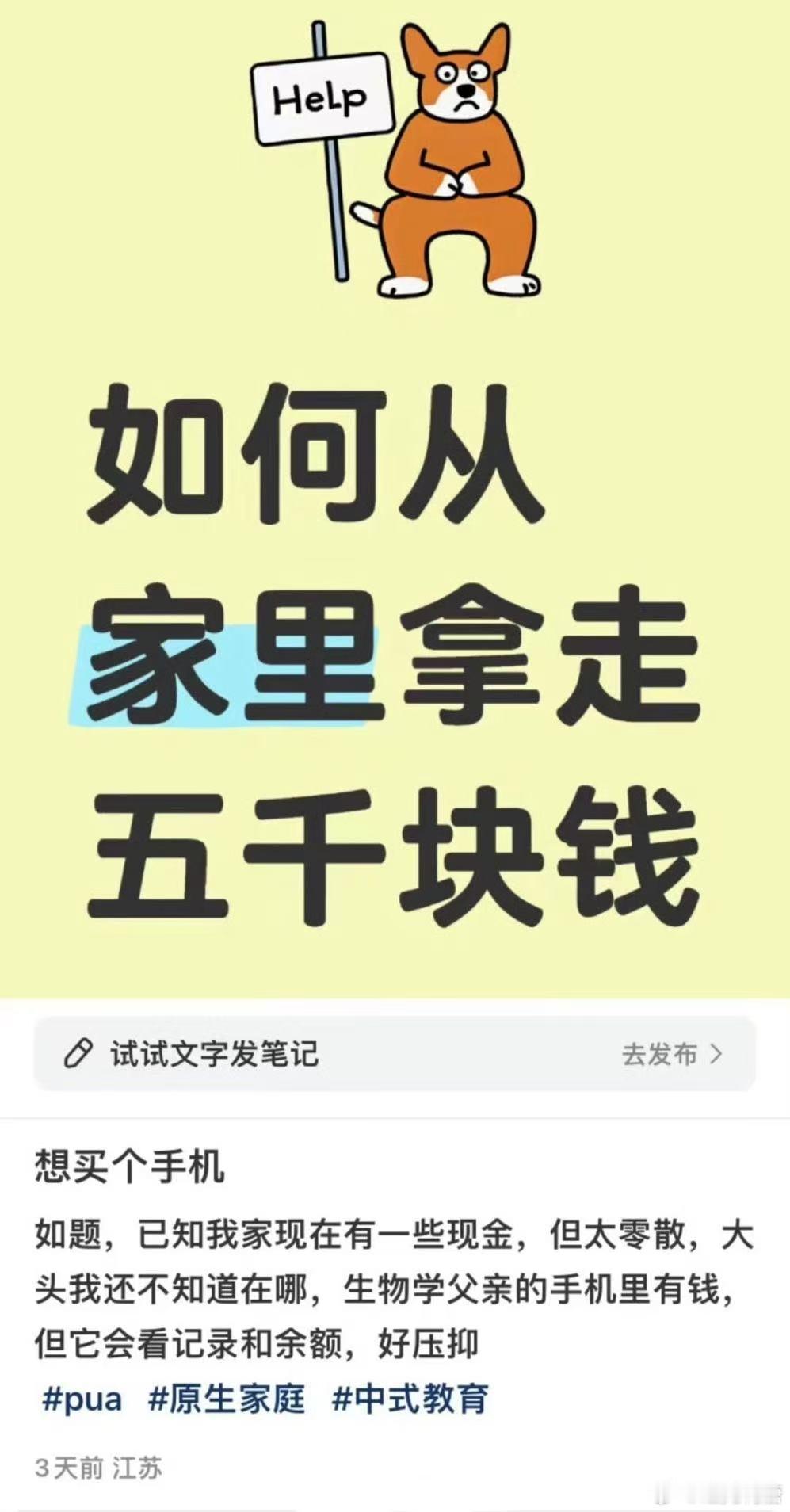 “生物学父亲”“好压抑” 