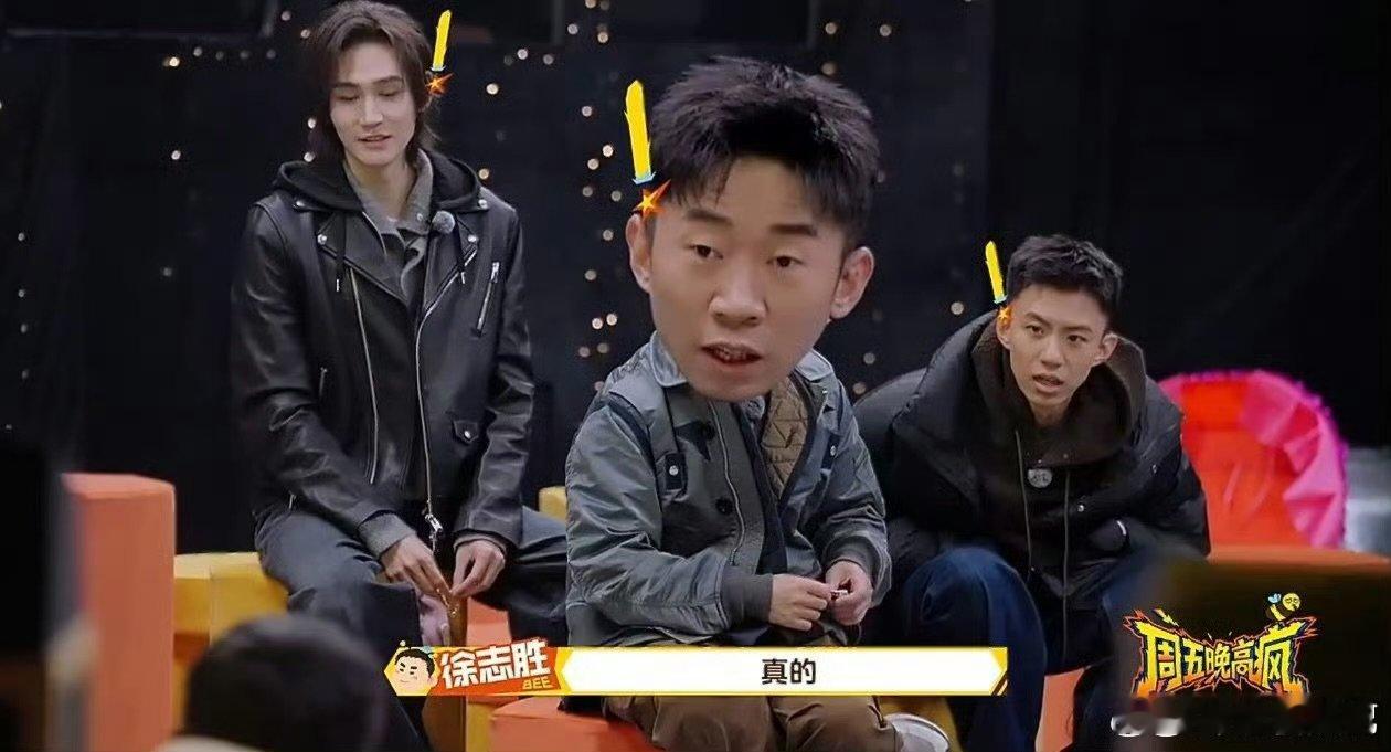 徐志胜说拔智齿和医美差不多周五晚高疯徐志胜去智变美第一步：拔智齿，直接收获医美级