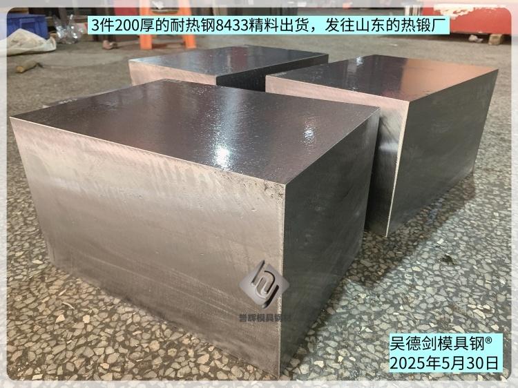 昨天夜里10:30，接到一个316L不锈钢热锻的咨询，但他不是要买我模具钢，他是